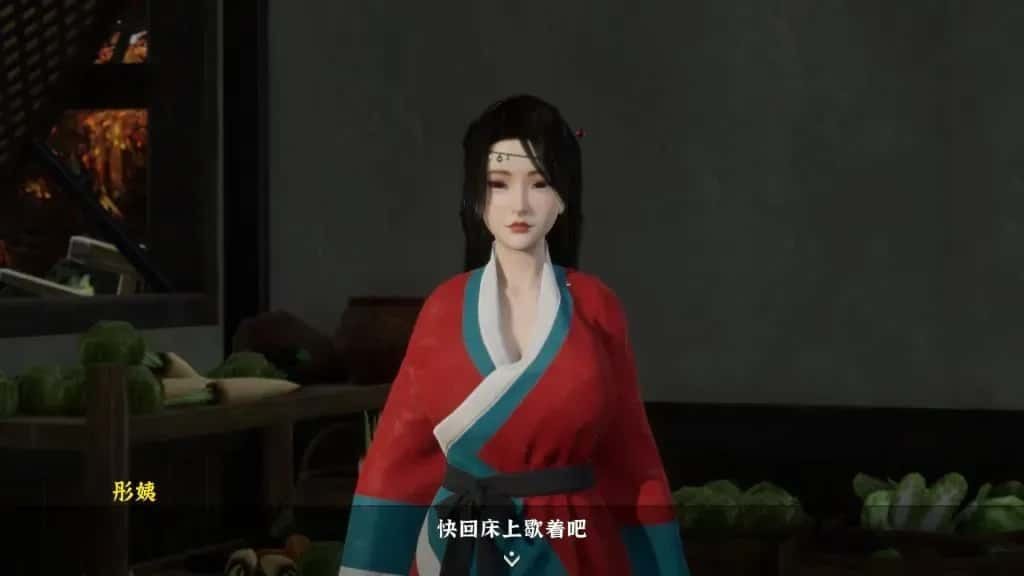 极品采花郎 故事片段 内容截图 5